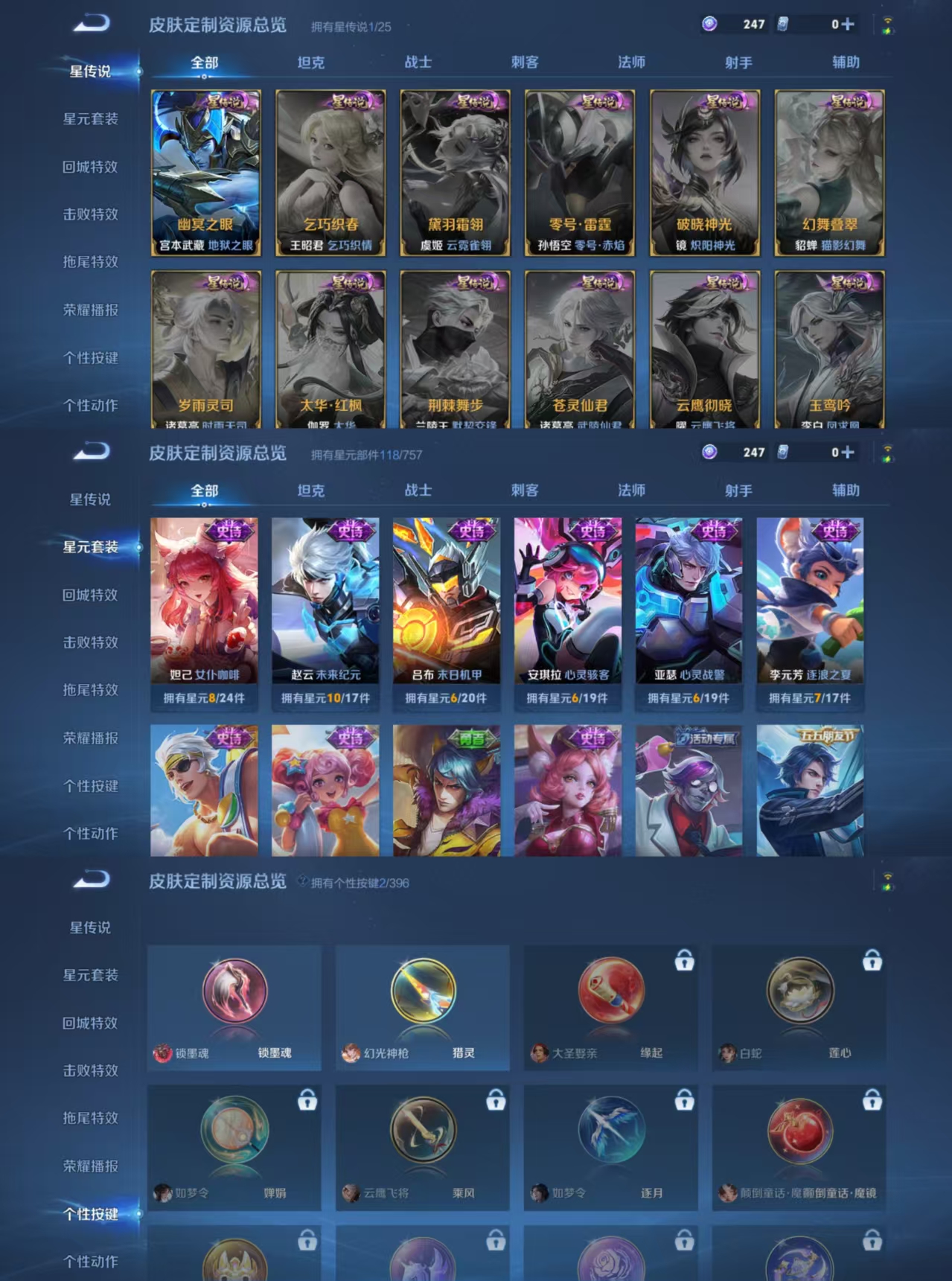 WZCMW4167599王者荣耀账号详情图4