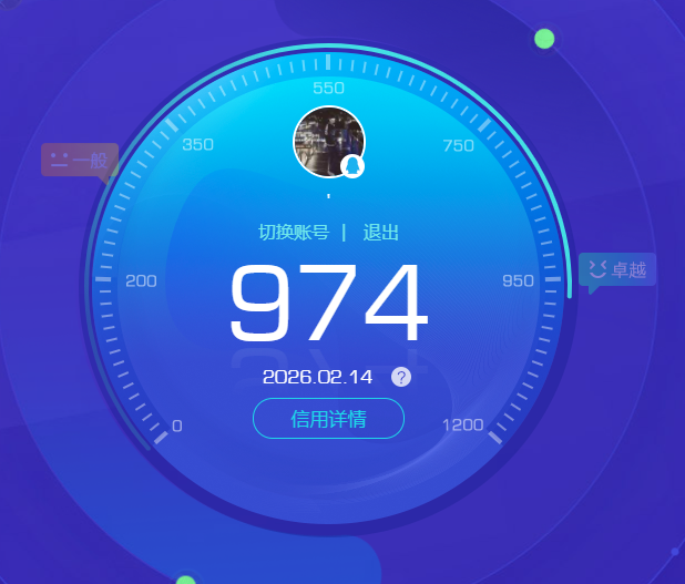 WZCMW4167599王者荣耀账号详情图7