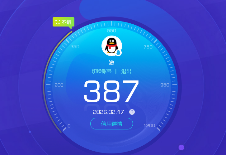 SJZCMW449220三角洲行动账号详情图9