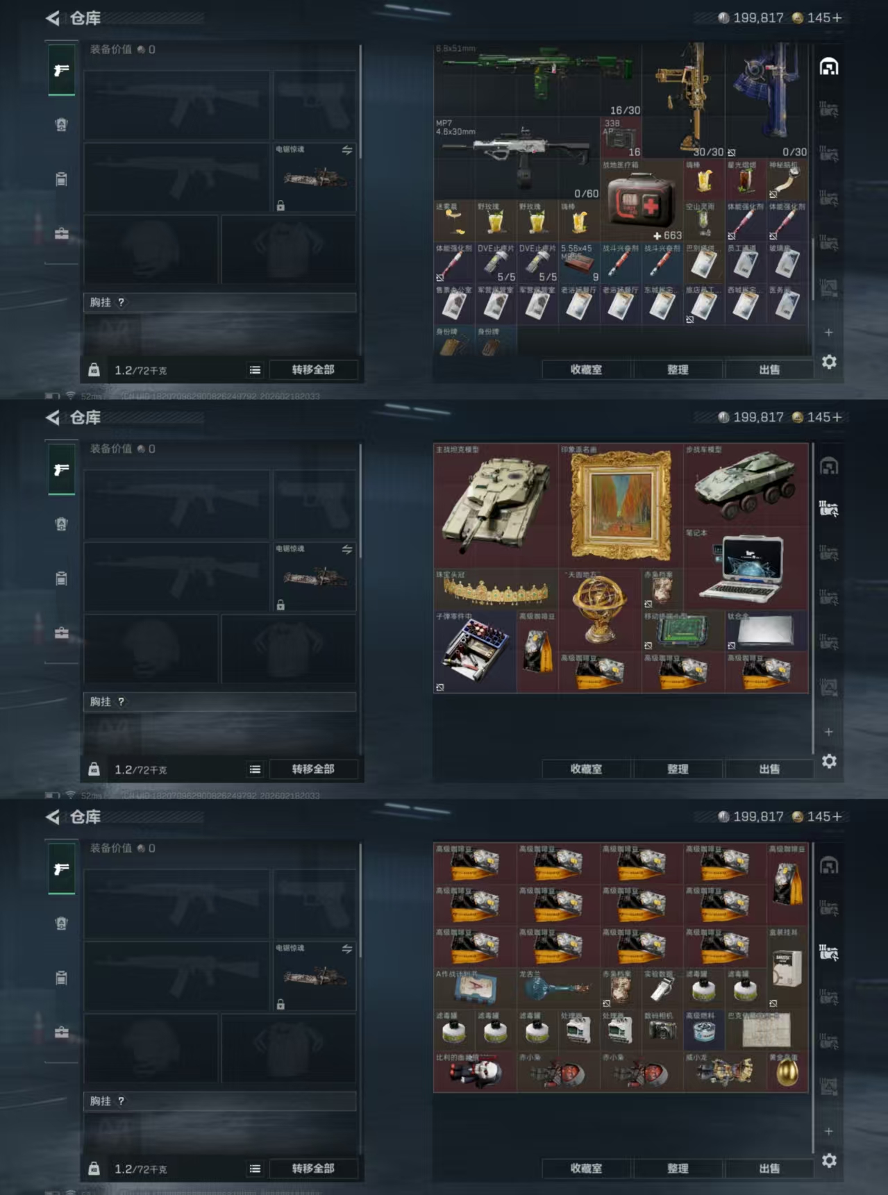 SJZCMW455140三角洲行动账号详情图3