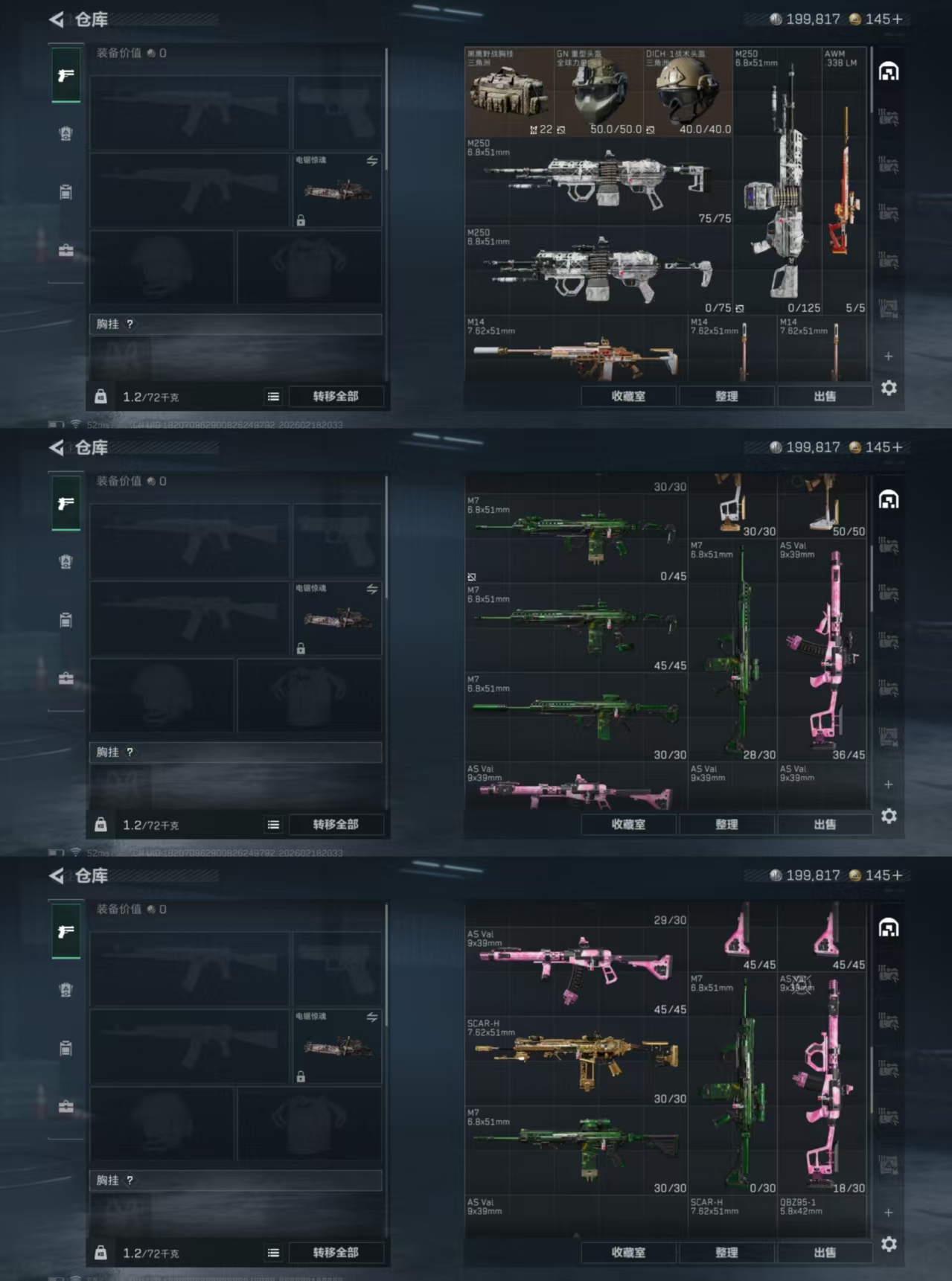 SJZCMW455140三角洲行动账号详情图2