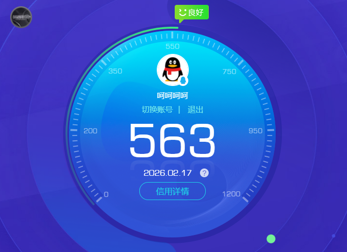 SJZCMW455140三角洲行动账号详情图8