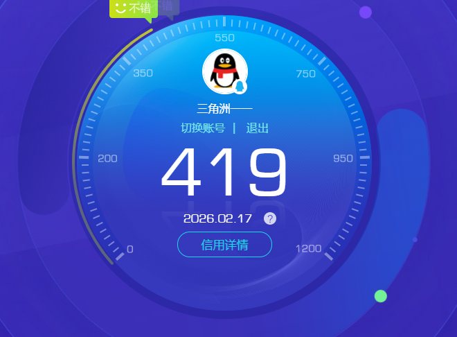 SJZCMW449212三角洲行动账号详情图7