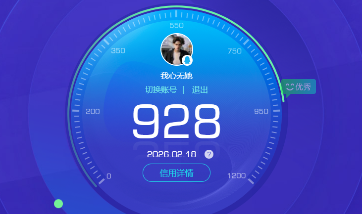 WZCMW4167601王者荣耀账号详情图6