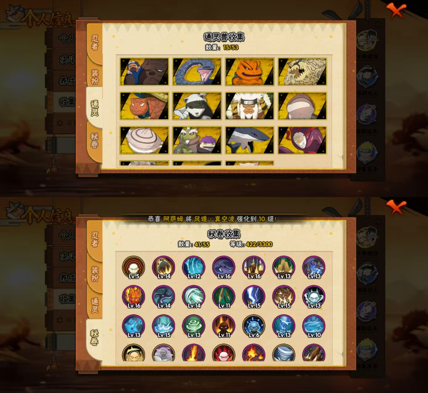 WZCMW4170144王者荣耀账号详情图8