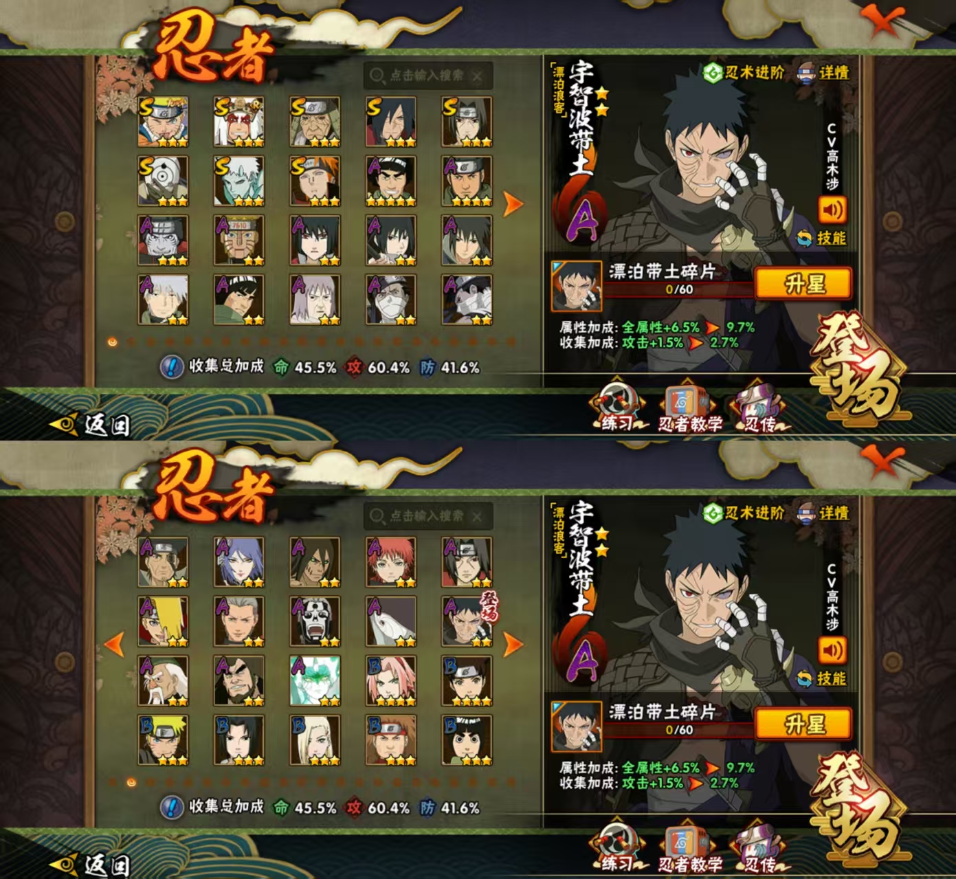 WZCMW4170144王者荣耀账号详情图9