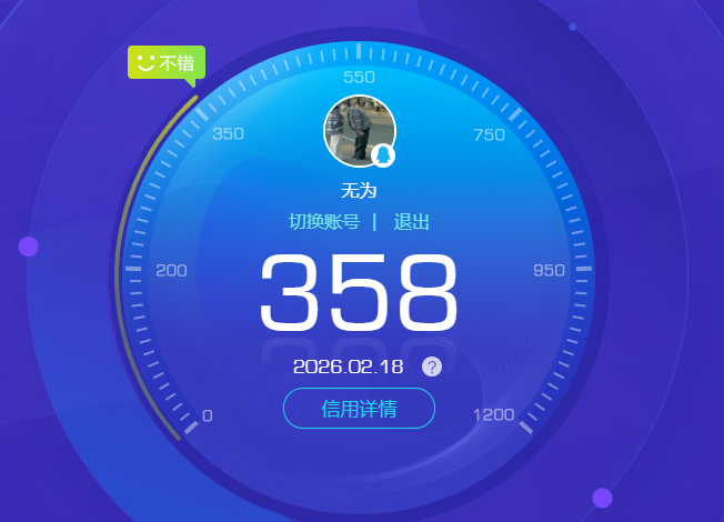 WZCMW4167603王者荣耀账号详情图6