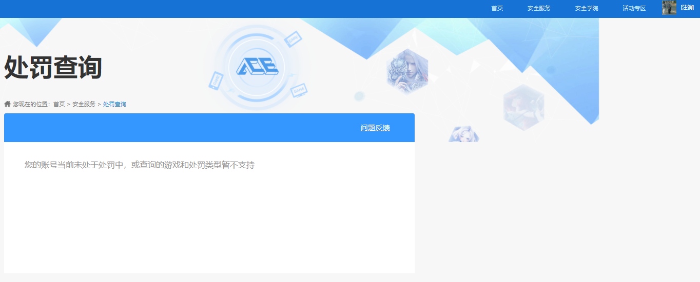 WZCMW4167603王者荣耀账号详情图5