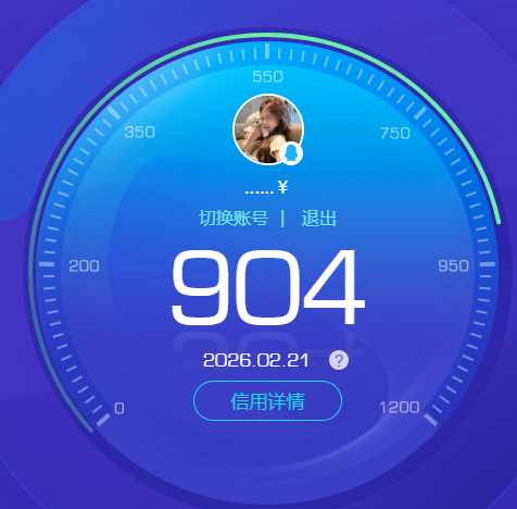 WZQM4180699王者荣耀账号详情图11