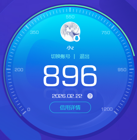 HPQM4103397和平精英账号详情图10 HPQM4103397和平精英账号详情图10