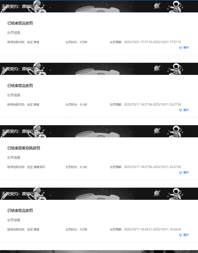 HPQM4103397和平精英账号详情图11 HPQM4103397和平精英账号详情图11