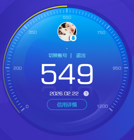 AQQM411347暗区突围账号详情图7