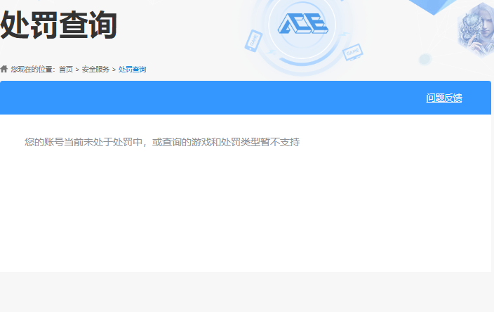 HYCMW415453火影忍者账号详情图8