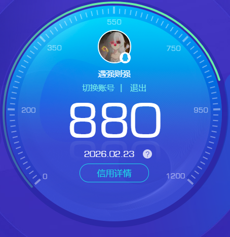 HYCMW415454火影忍者账号详情图5