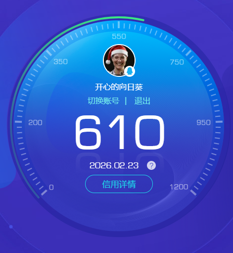 SJZQM454044三角洲行动账号详情图10