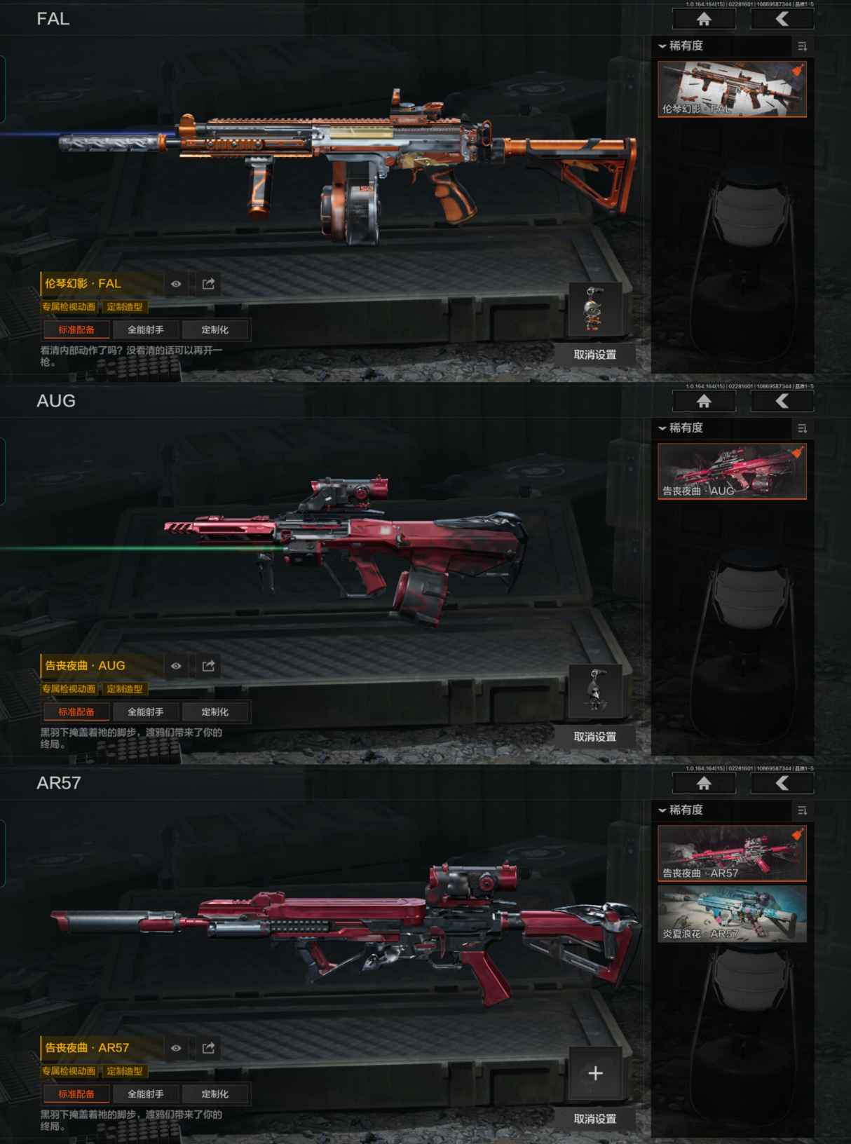 AQQM411868暗区突围账号详情图6