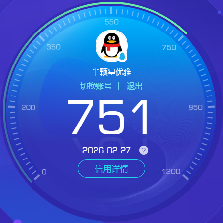 AQQM411868暗区突围账号详情图9