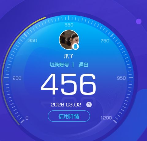 SJZQM458782三角洲行动账号详情图9