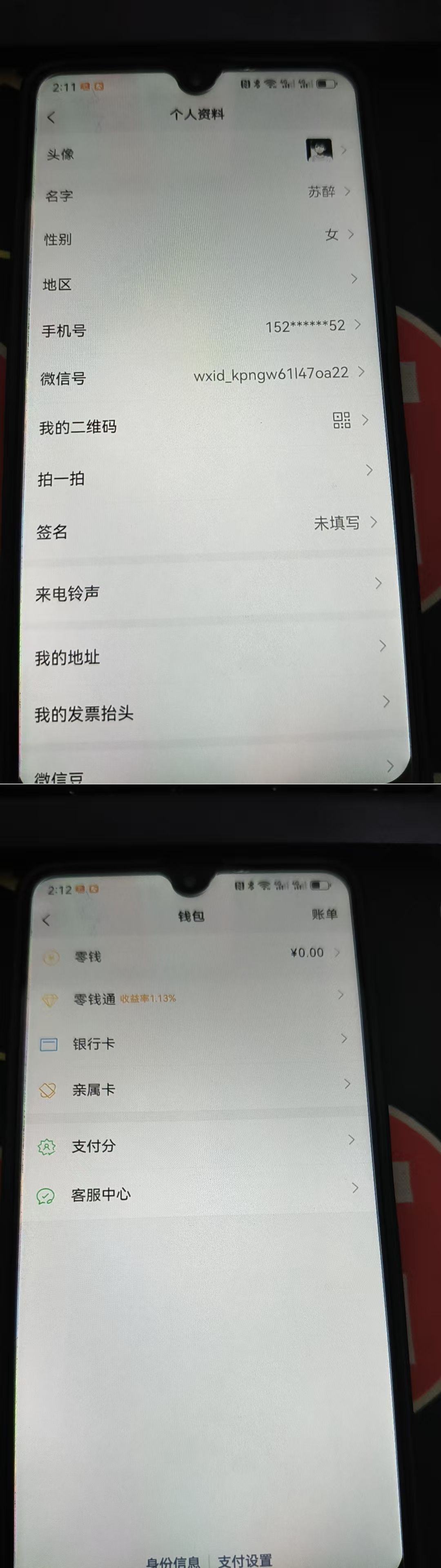 SJZQM480989三角洲行动账号详情图16