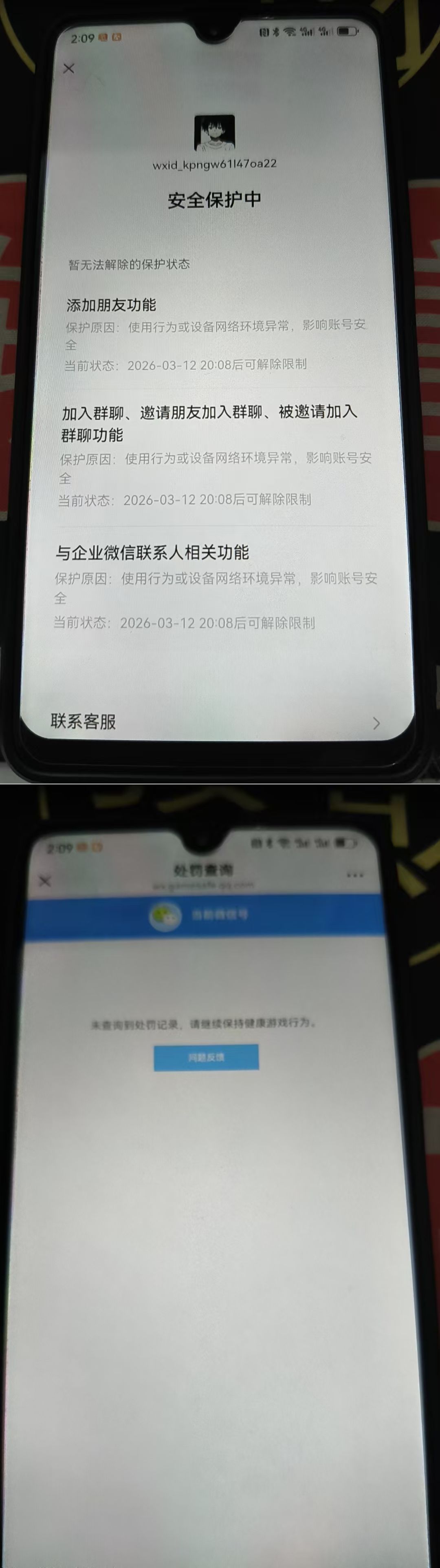 SJZQM480989三角洲行动账号详情图15