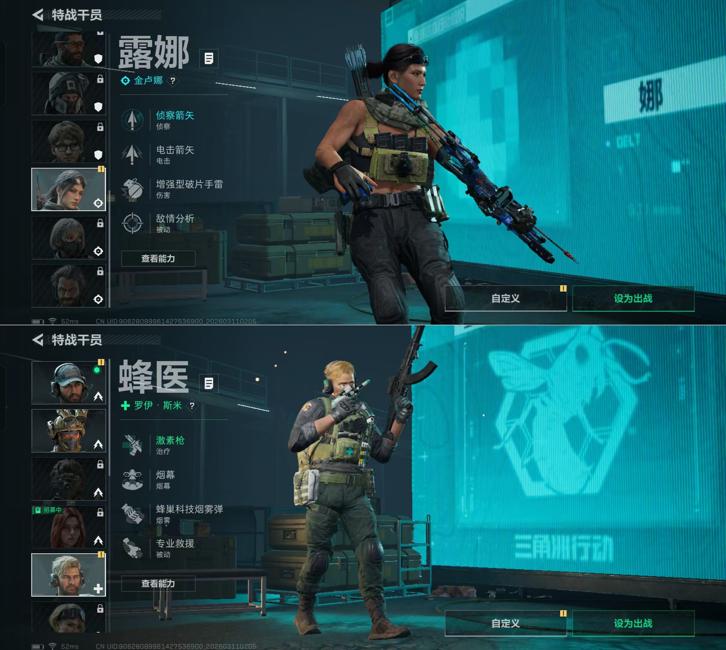 SJZQM480989三角洲行动账号详情图11