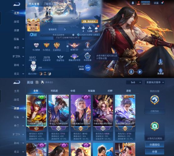 WZQM4220686王者荣耀账号详情图7