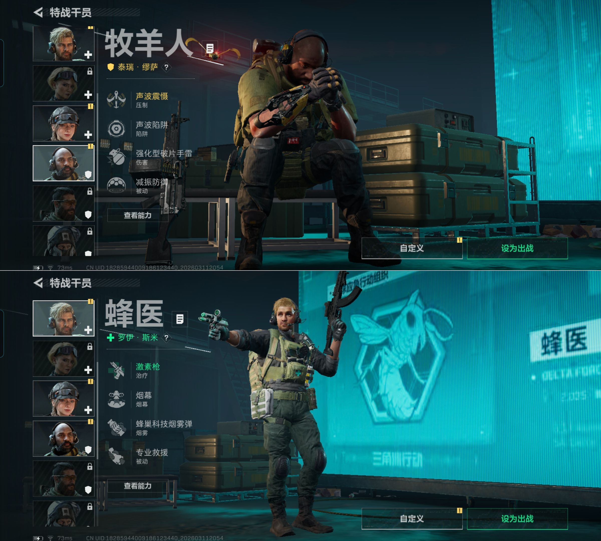 SJZQM467417三角洲行动账号详情图9 SJZQM467417三角洲行动账号详情图9