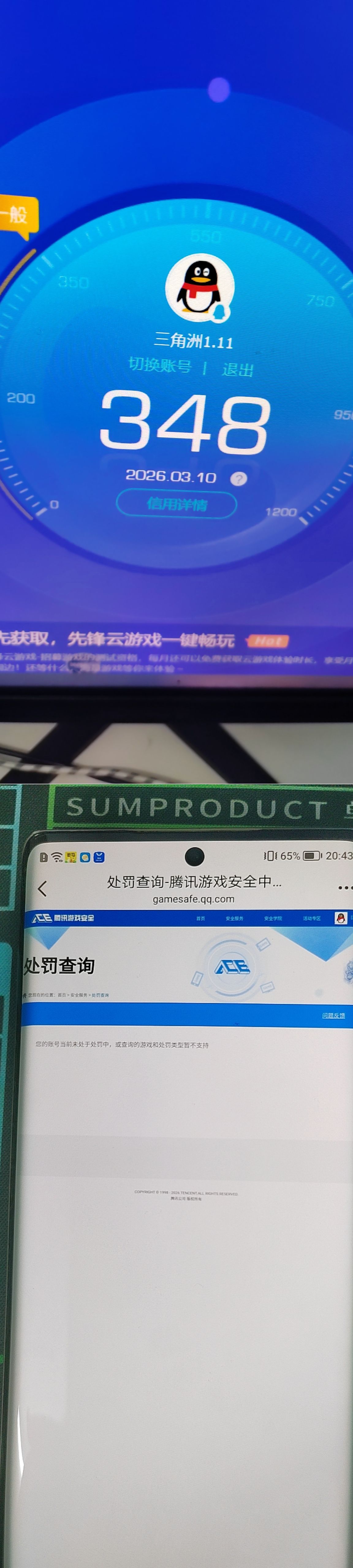 SJZQM467417三角洲行动账号详情图14 SJZQM467417三角洲行动账号详情图14