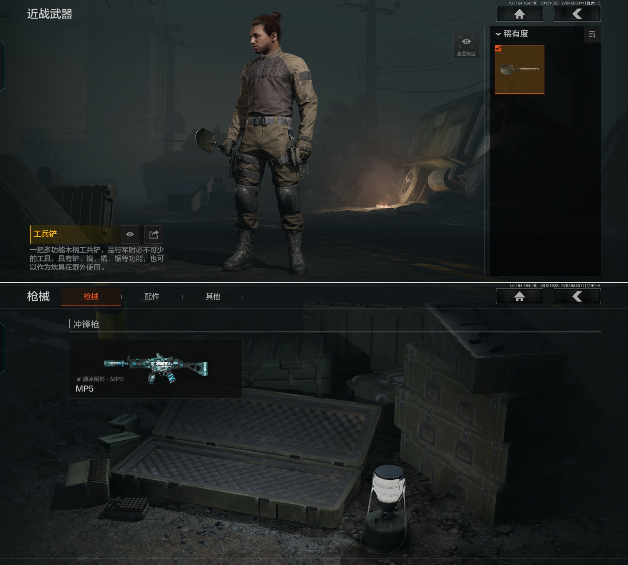 AQQM416758暗区突围账号详情图5