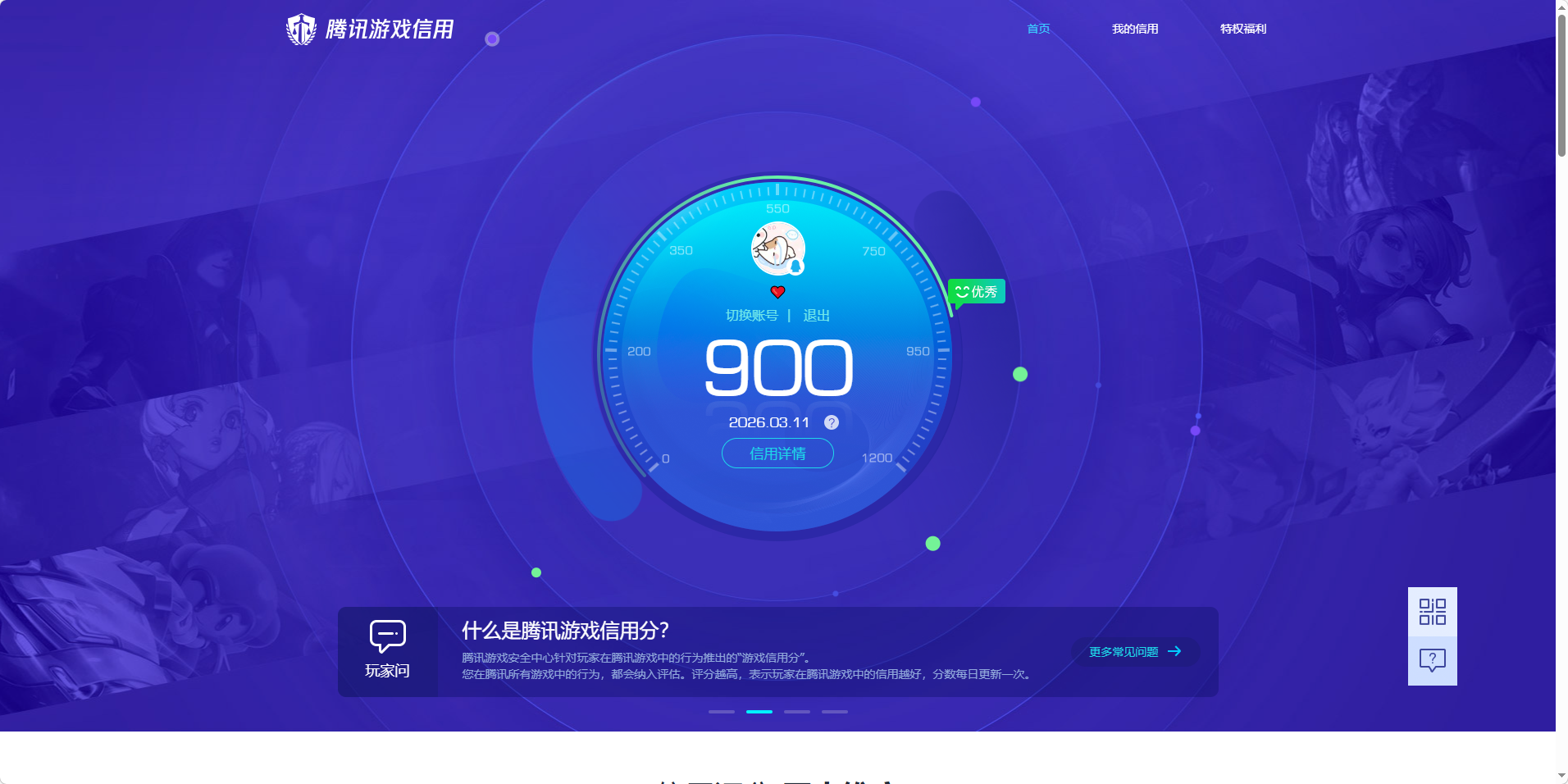 HPQM4124015和平精英账号详情图13