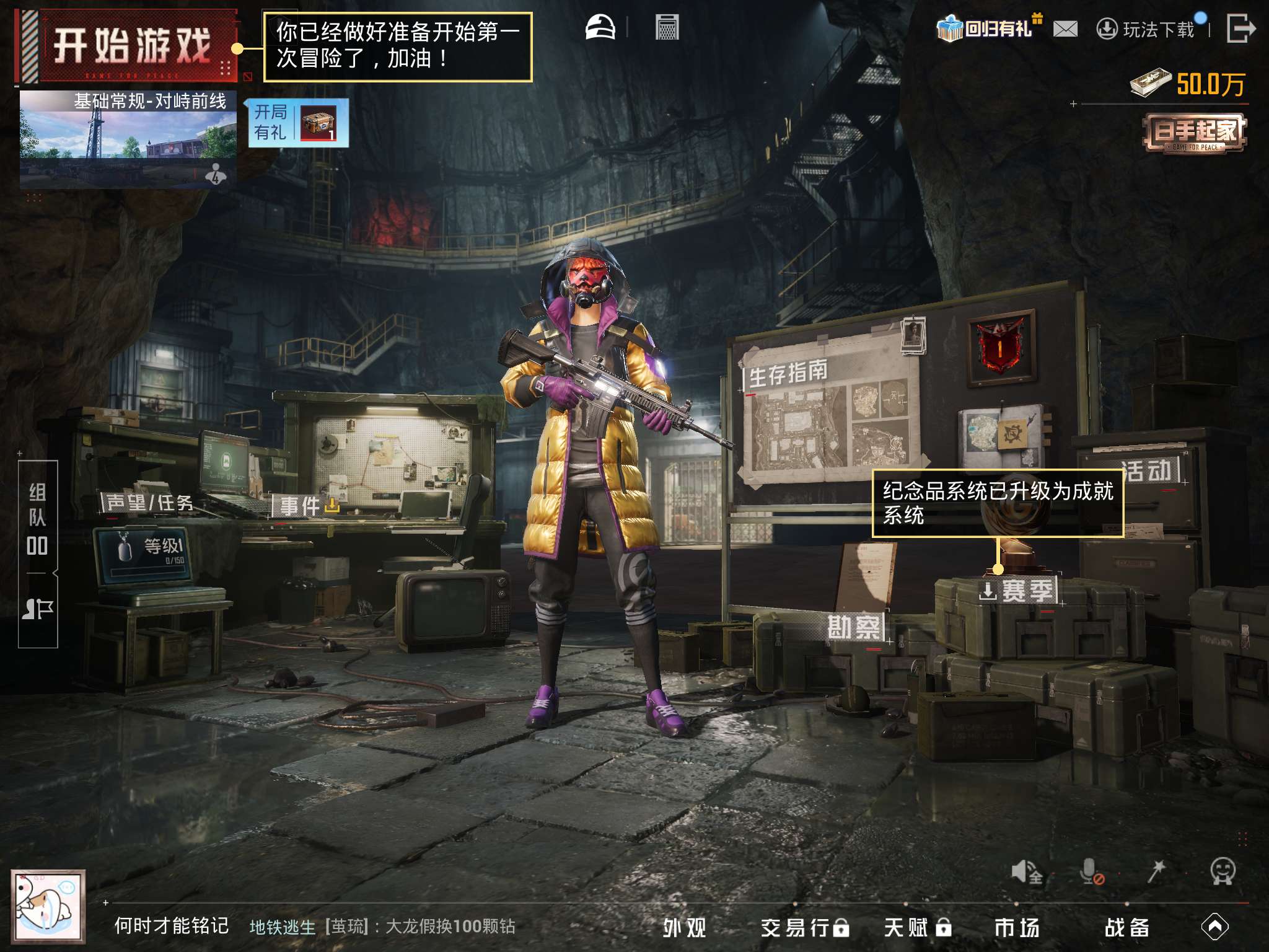 HPQM4124015和平精英账号详情图10