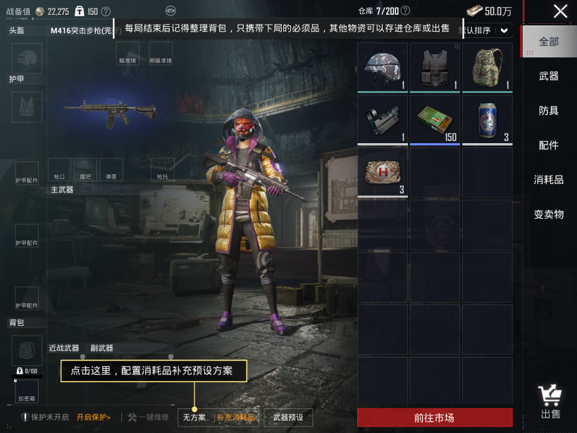 HPQM4124015和平精英账号详情图11