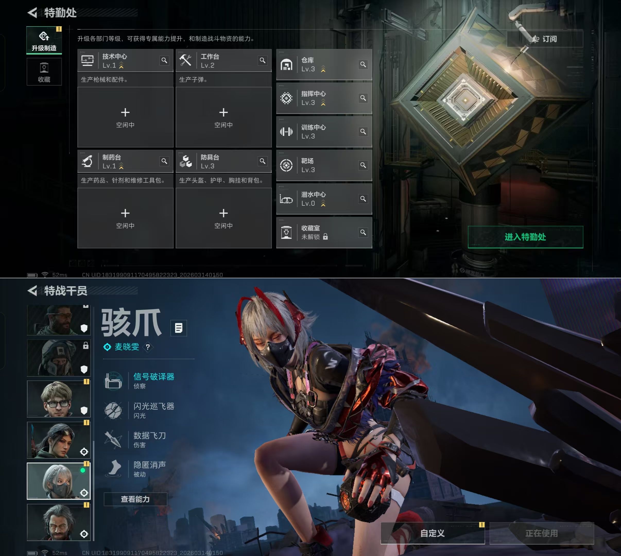 SJZQM481566三角洲行动账号详情图4 SJZQM481566三角洲行动账号详情图4