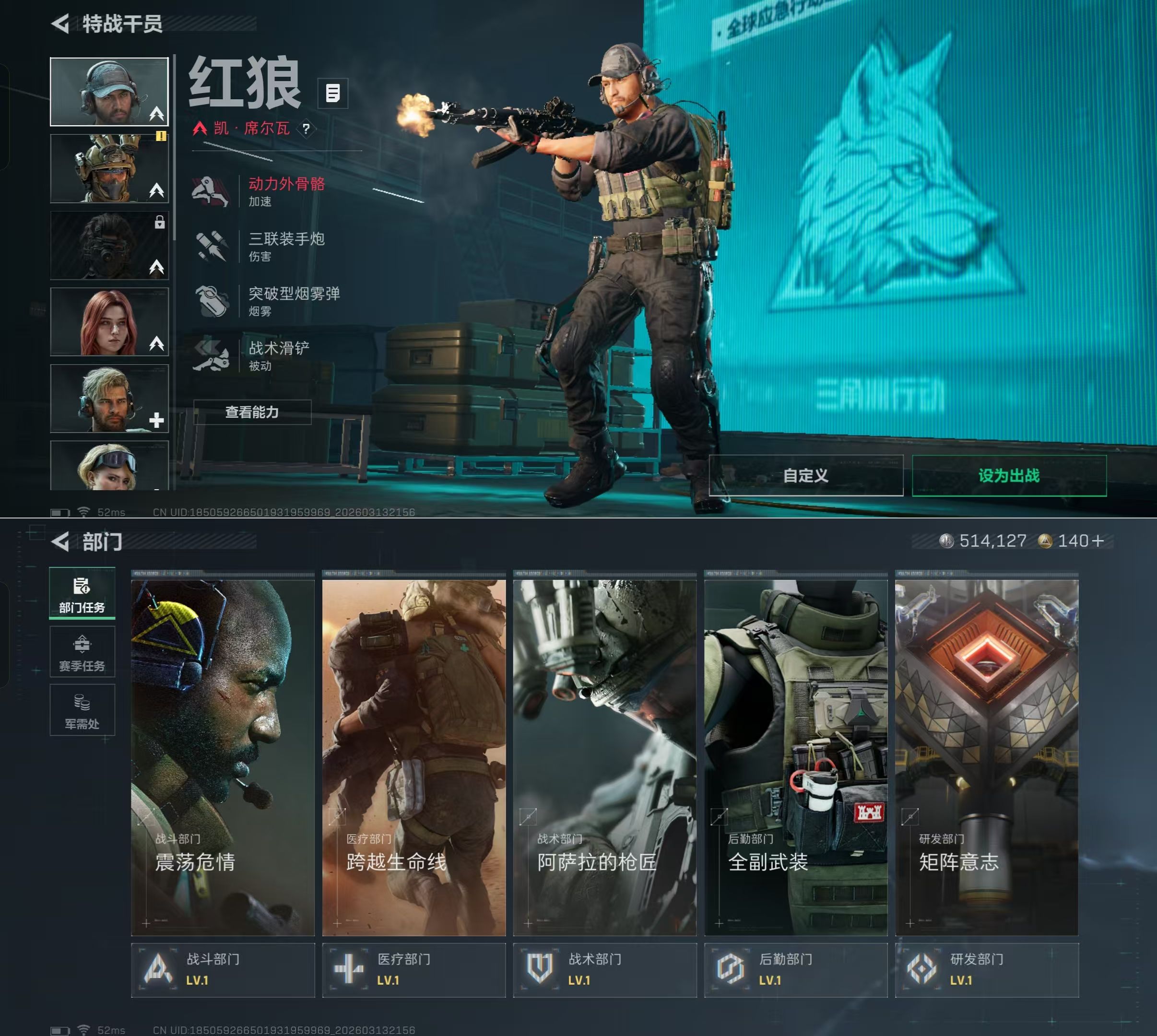 SJZQM480990三角洲行动账号详情图8 SJZQM480990三角洲行动账号详情图8