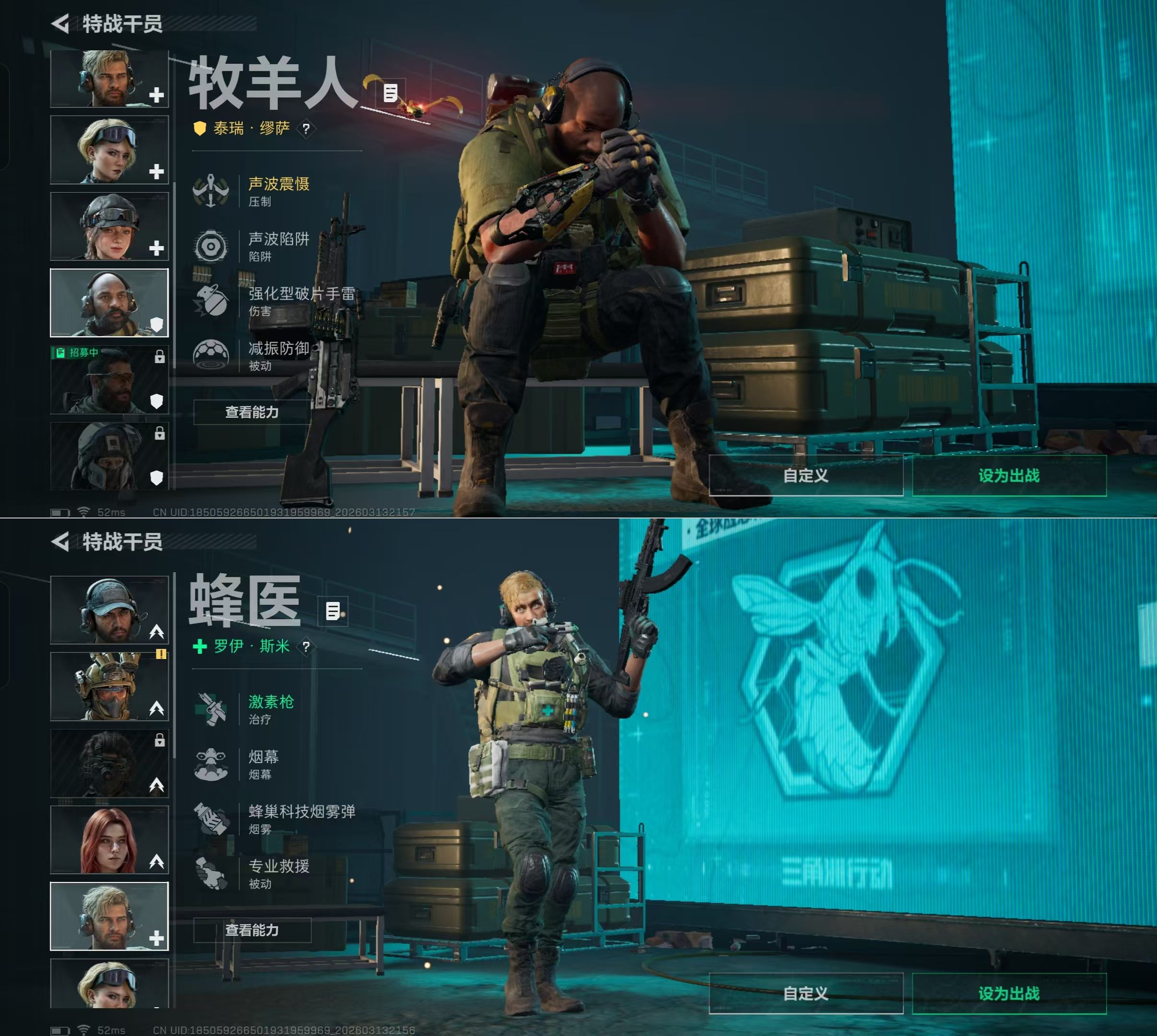 SJZQM480990三角洲行动账号详情图7 SJZQM480990三角洲行动账号详情图7