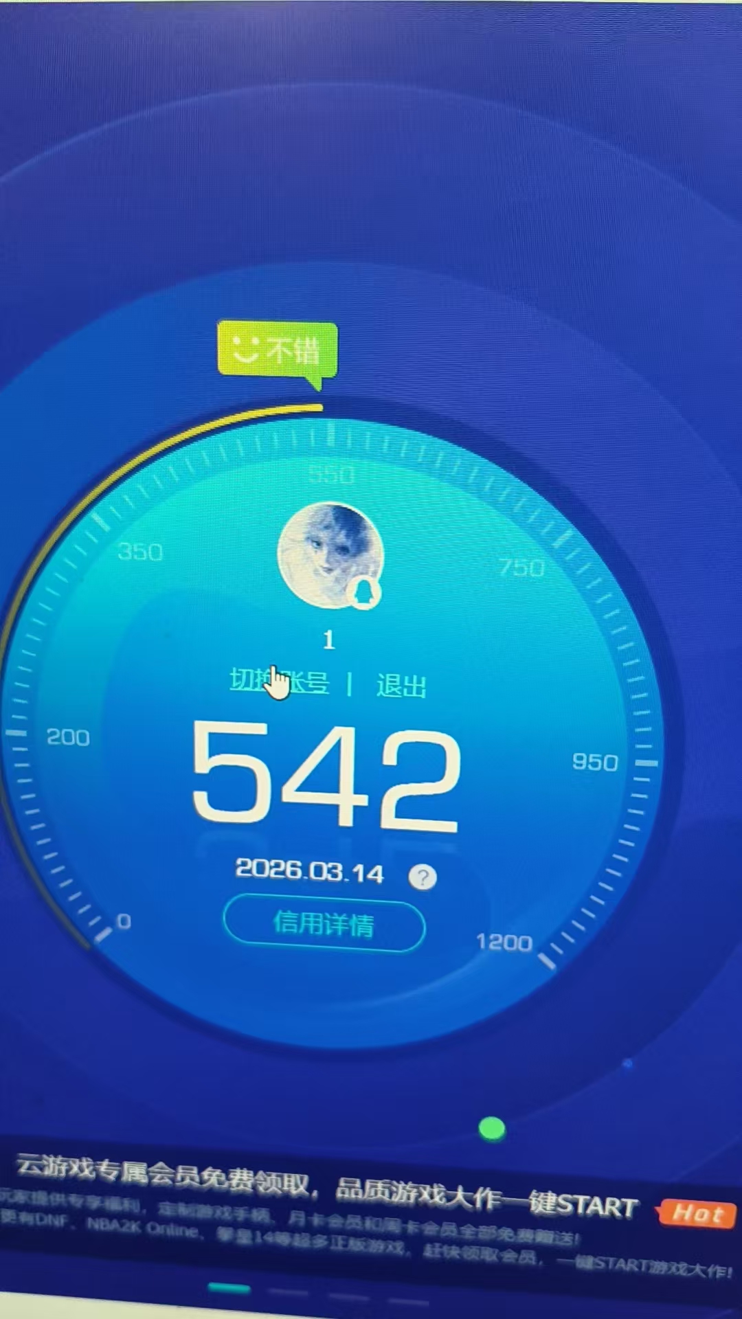 HPQM4131630和平精英账号详情图7 HPQM4131630和平精英账号详情图7