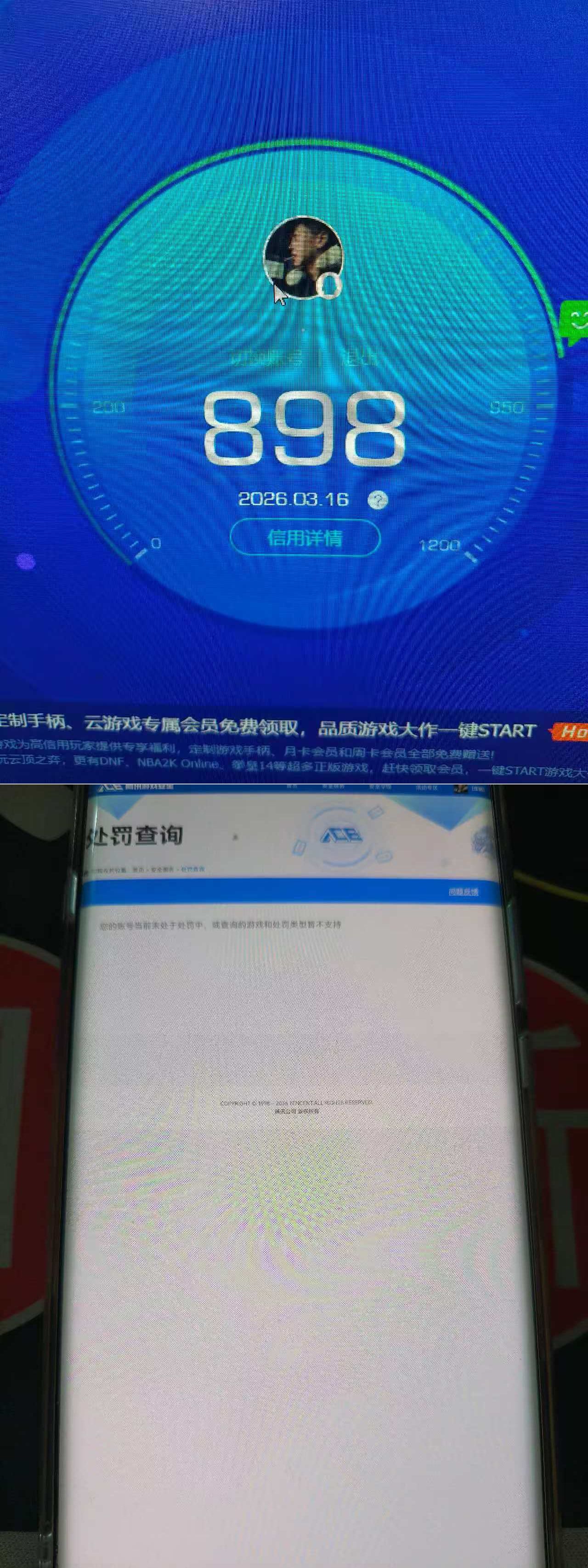 HPQM4131613和平精英账号详情图6