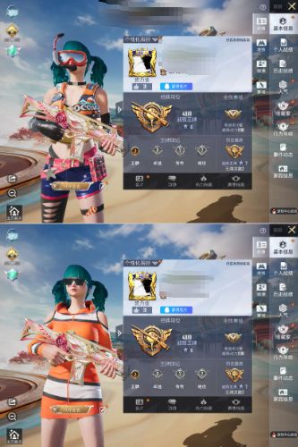 HPQM4131611和平精英账号详情图4