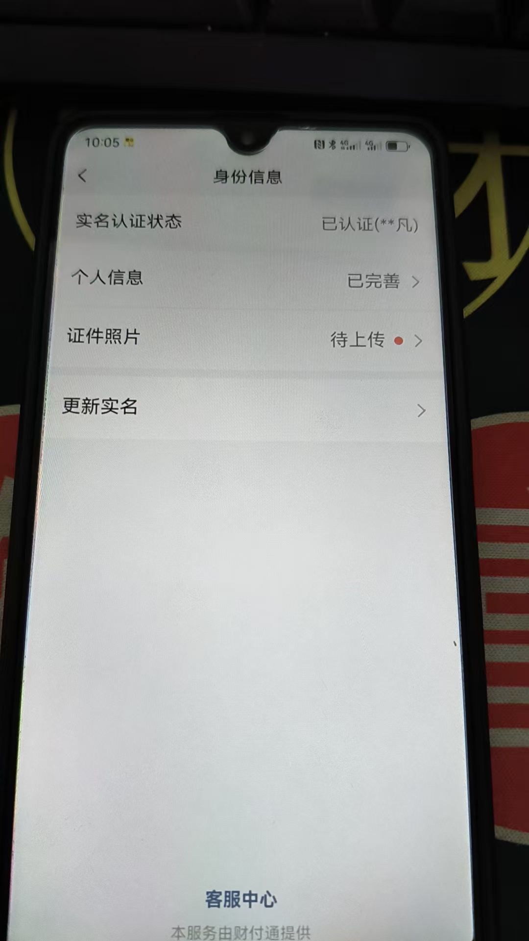 SJZQM480995三角洲行动账号详情图9