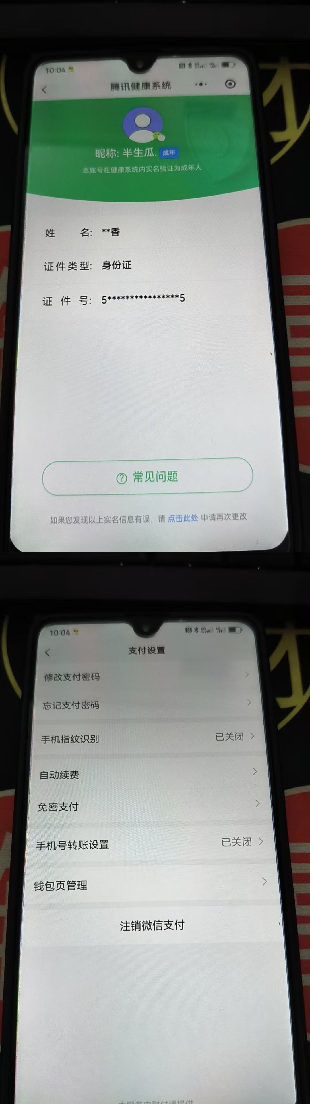 SJZQM480995三角洲行动账号详情图8