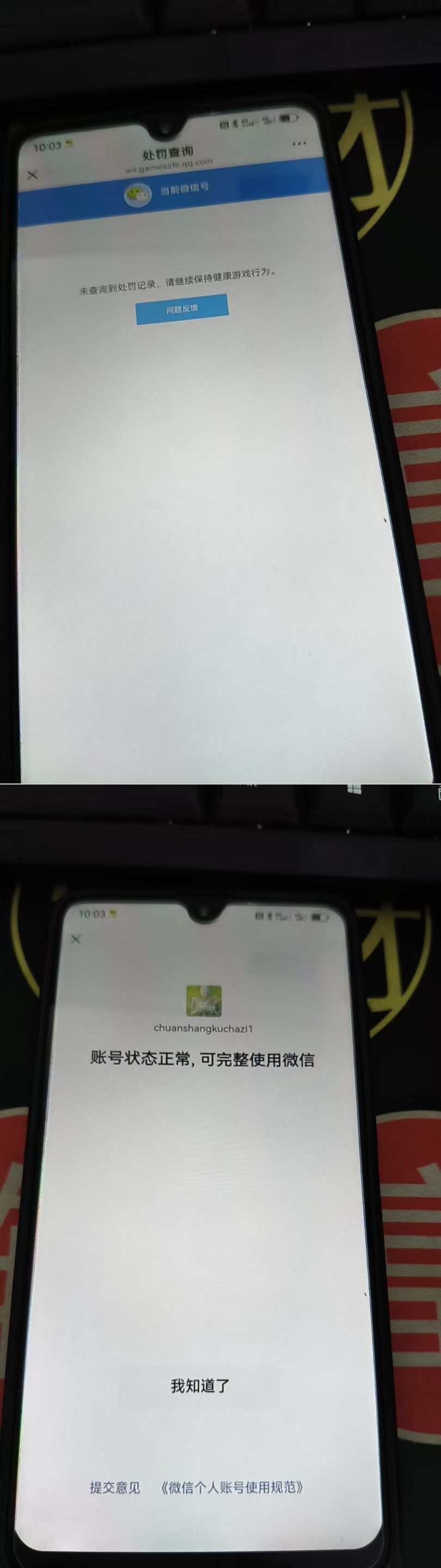 SJZQM480995三角洲行动账号详情图7