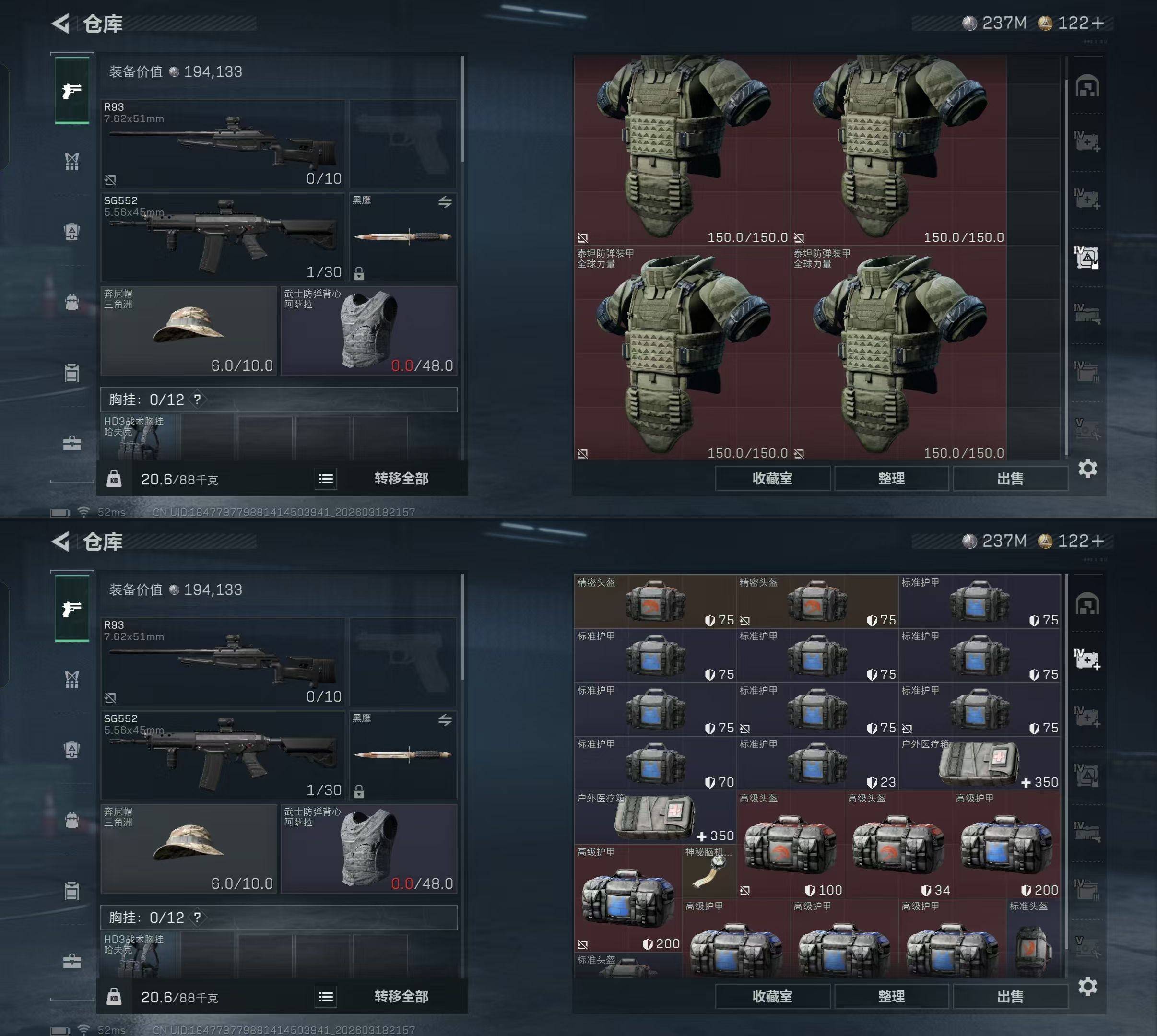 SJZQM480995三角洲行动账号详情图4