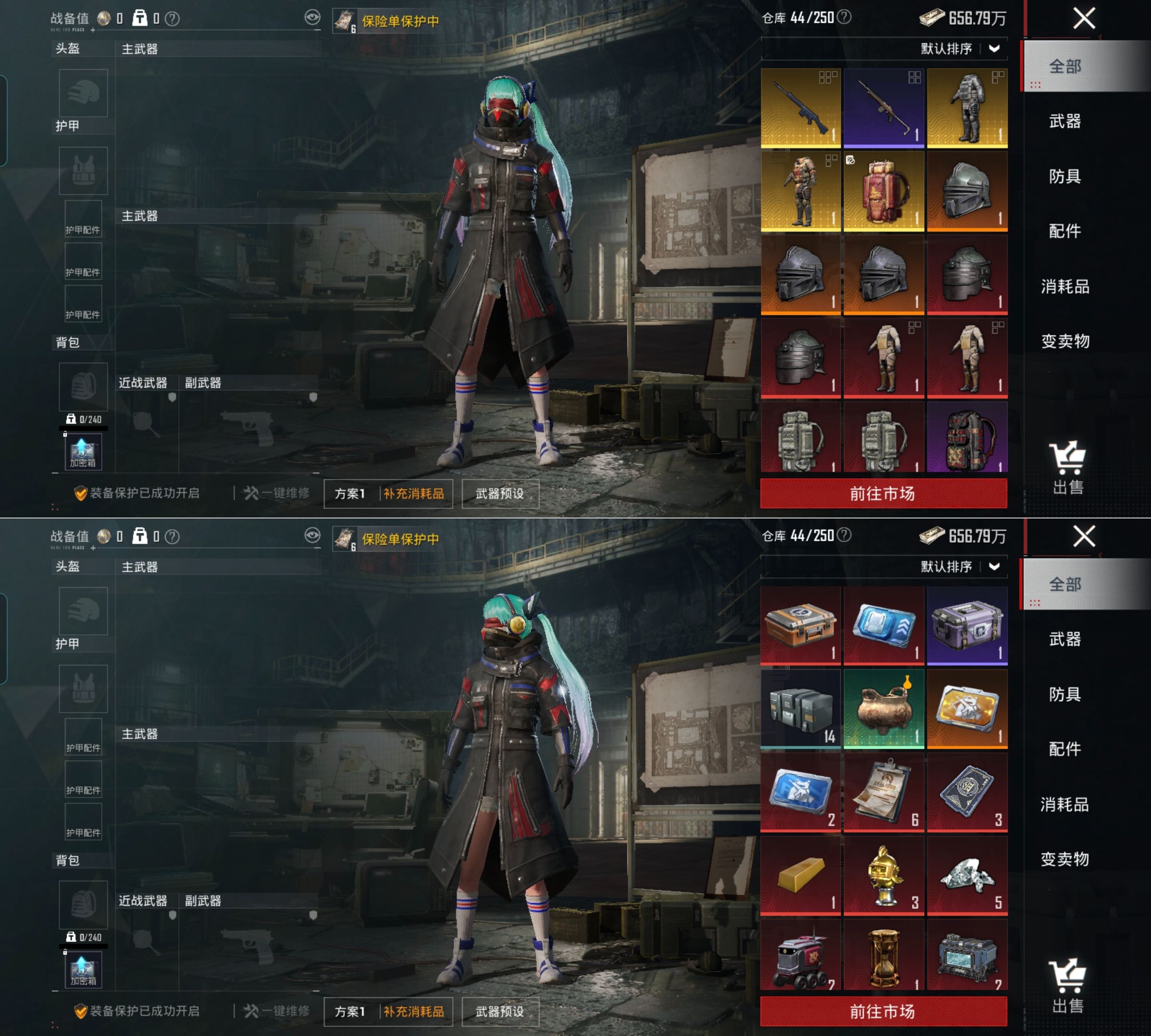 HPQM4137701和平精英账号详情图5 HPQM4137701和平精英账号详情图5