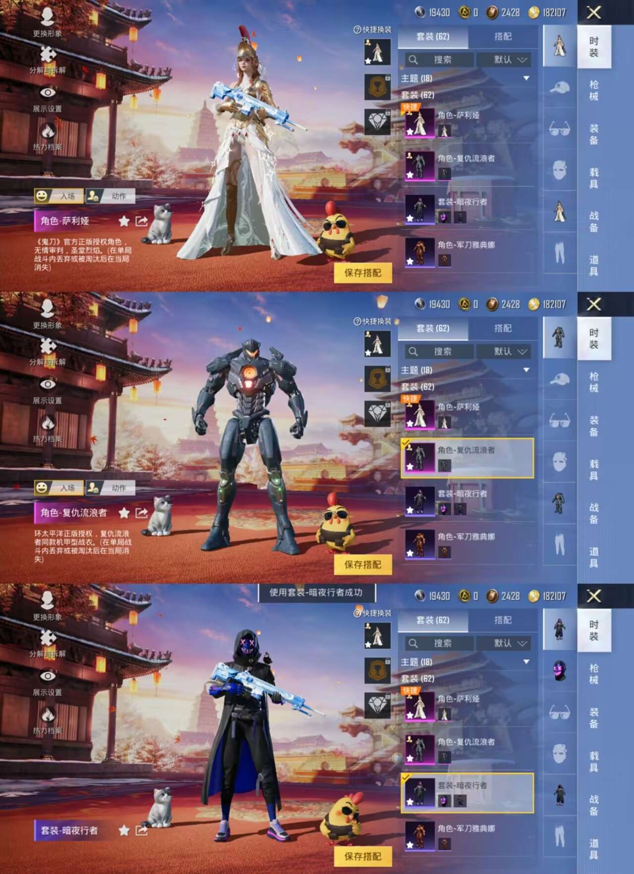 HPQM371198和平精英账号详情图6