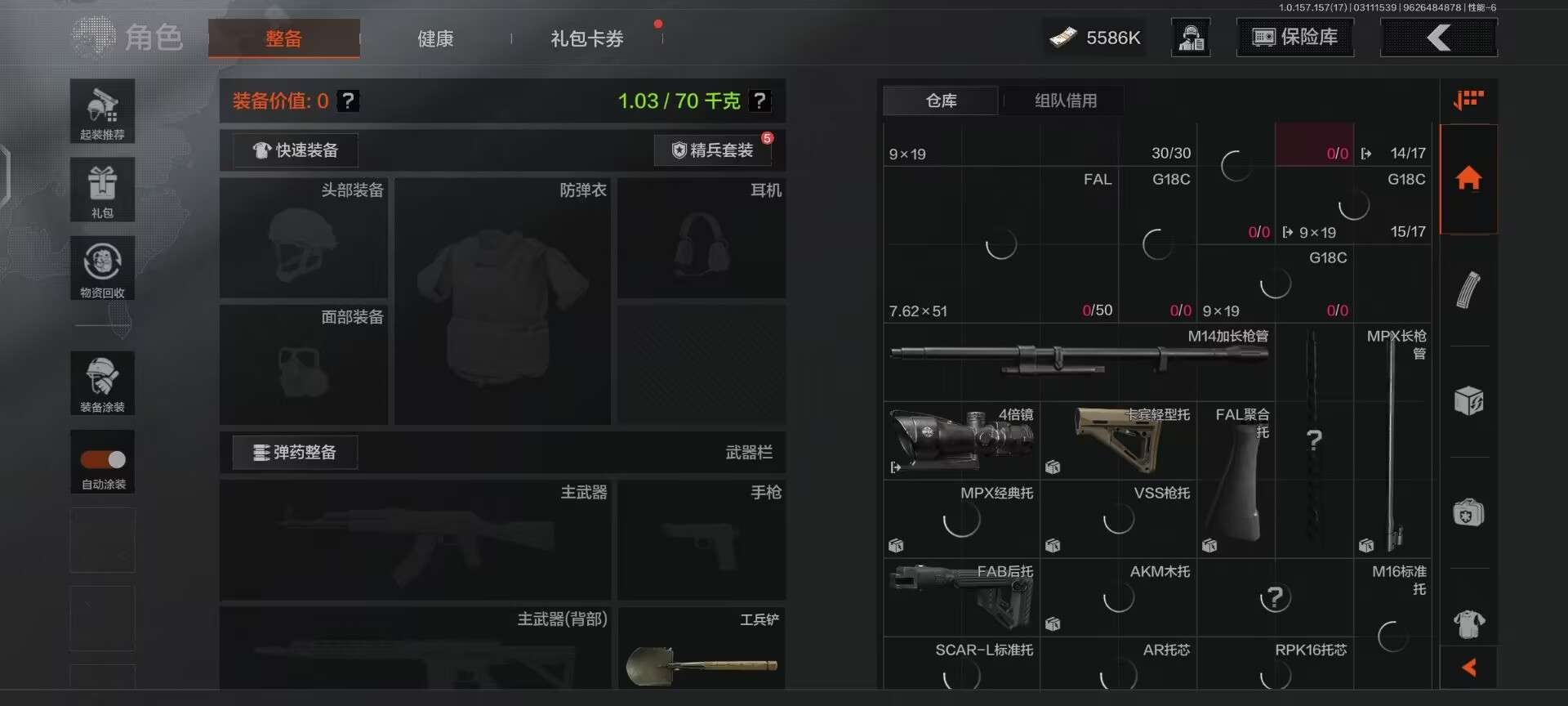 AQCMW39358暗区突围账号详情图7