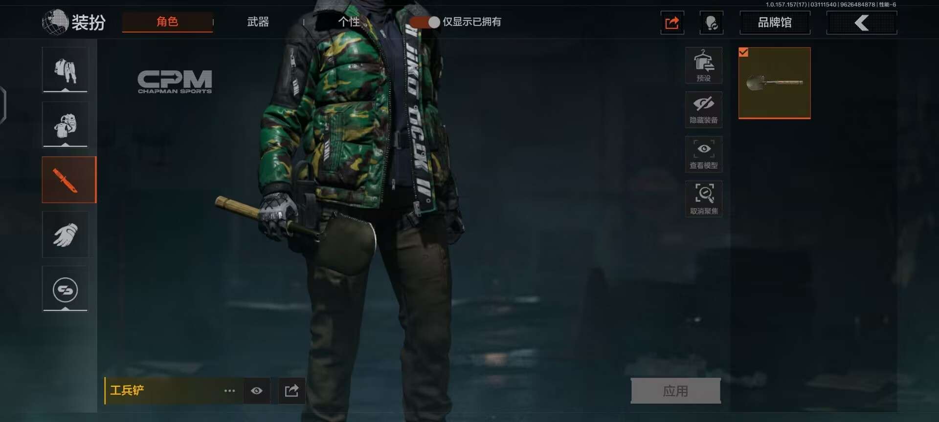 AQCMW39358暗区突围账号详情图4