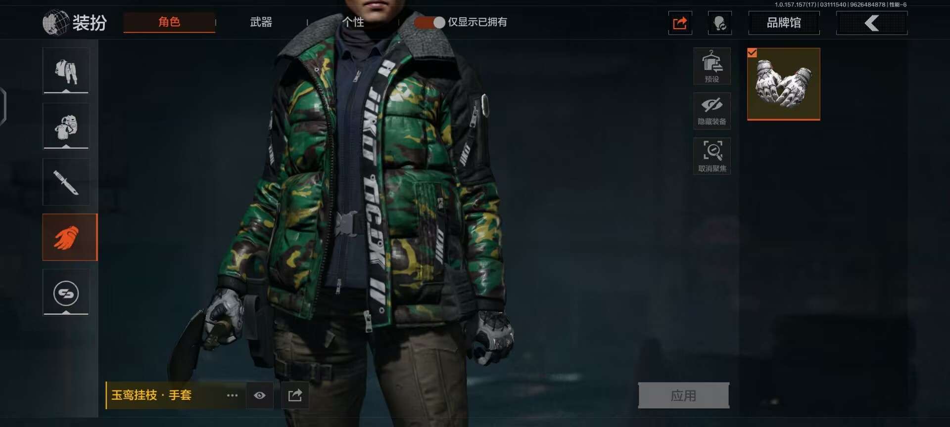 AQCMW39358暗区突围账号详情图6