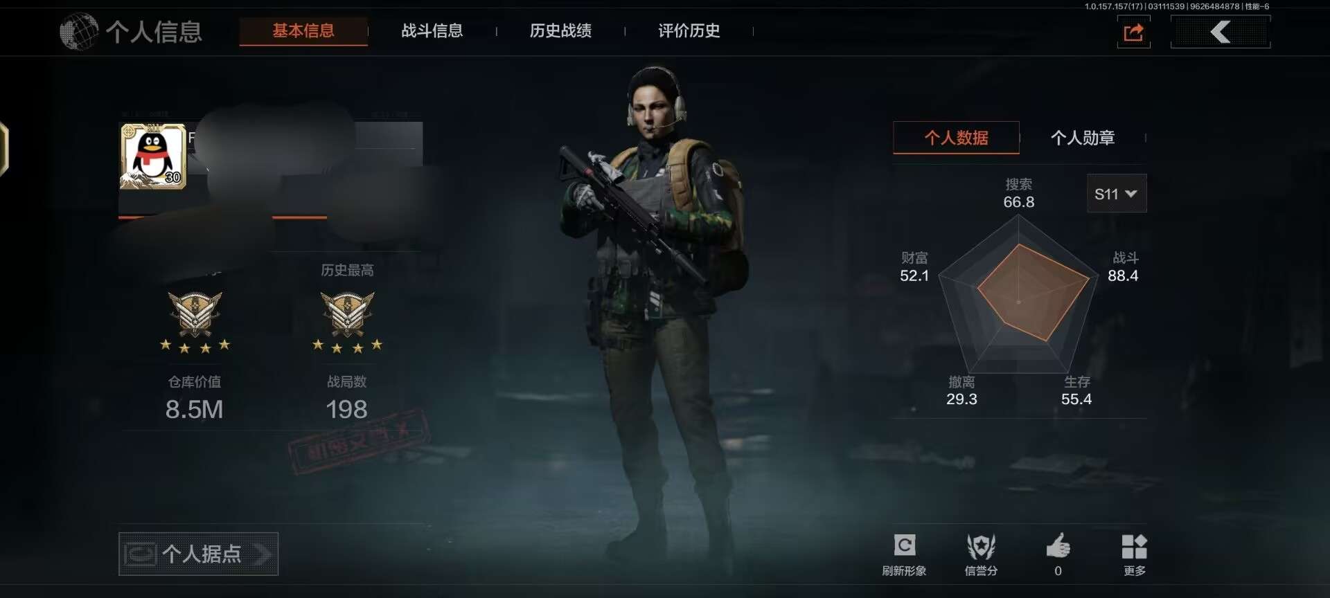 AQCMW39358暗区突围账号详情图2