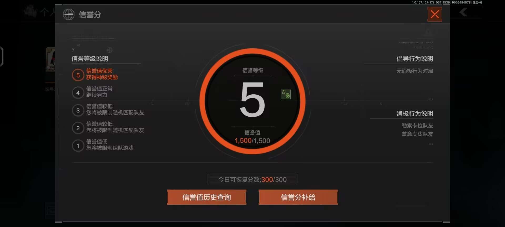 AQCMW39358暗区突围账号详情图8