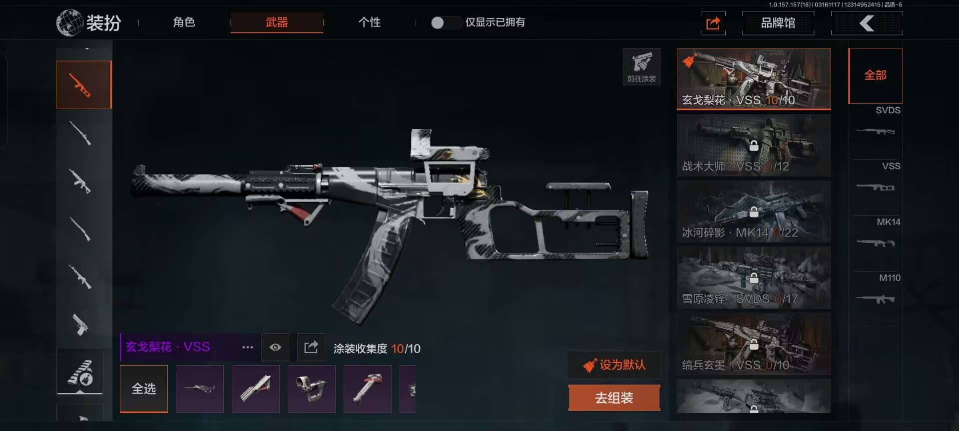 AQCMW39359暗区突围账号详情图2